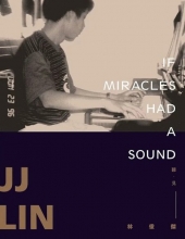 林俊杰 - 听·见 音乐纪录片 If Miracles Had a Sound (2016) 1080P蓝光原盘 [BDMV 22.1G]