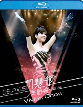 周慧敏 - Deep V 25周年演唱会 25th Anniversary Concert (2011) 1080P蓝光原盘 [BDMV 45.2G]