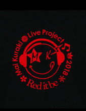 【蓝光原盘_演唱会】倉木麻衣～君想ふ 春夏秋冬～2018 演唱会.碟1 2.Red it be Mai Kuraki Live Project 2018 Disc-1 2Blu-Ray 1080p AVC LPCM 2.0